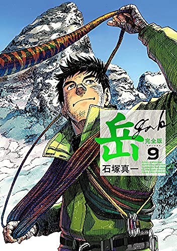 ボルト氏の馬術/ハリー・ボルト/澤田孝明/高津彦太郎 【公式通販】