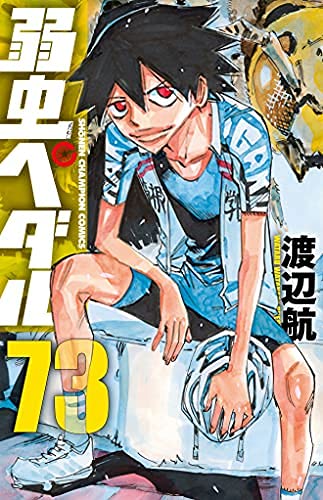 中古】 怪奇標本室 （双葉文庫） / 山村 正夫 / 双葉社 [文庫]【メール