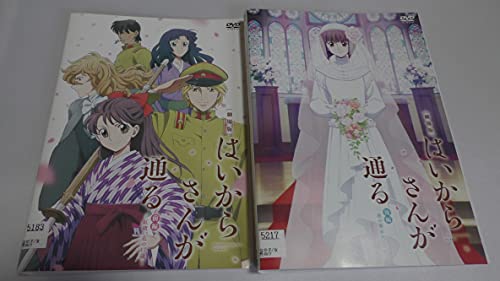 「人並み外れたに好いたらしい」芝居小屋版 はいからさんが通る 前編~紅緒、花の１７歳~ 後編~花の日本の首都大人情本(中古品)