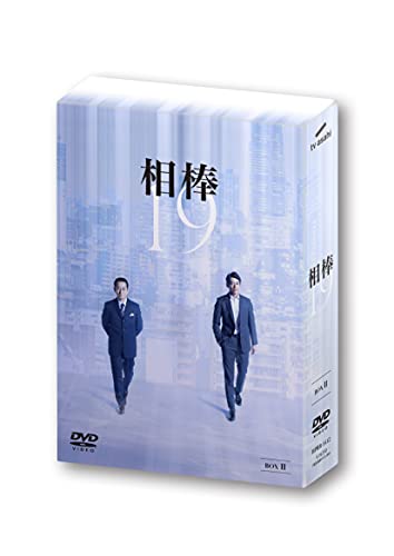 「未使用品」相棒 season19 DVD-BOX II(中古品)