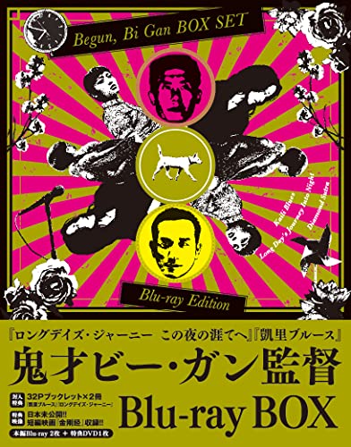 美少女戦士セーラームーン DVD-BOX The MOVIE/三石琴乃(中古