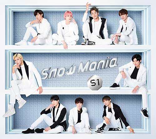 Snow Mania S1(CD2枚組+Blu-ray)(初回盤A)(中古品)の通販は
