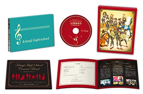 『響け!ユーフォニアム』公式吹奏楽コンサート 5周年記念公演Blu-ray(中古品)