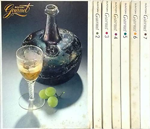 サントリー・グルメ Suntory gourmet 全7冊セット〈第1号-第7号〉(中古品)