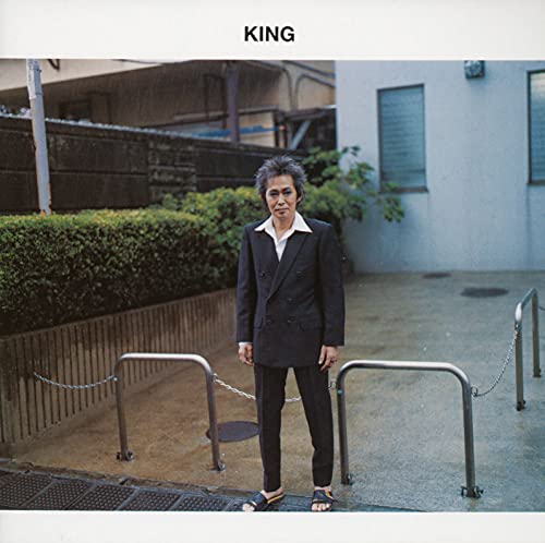 「非常に良い」KING Deluxe Edition (限定盤)(3枚組)(2RECORD+DVD+フォトブック付)(特典: (中古品)