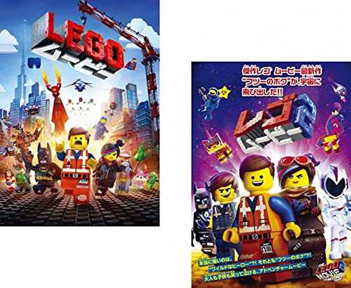 LEGO MOVIE レゴ ムービー 1、2 [レンタル落ち] 全2巻セット [DVD