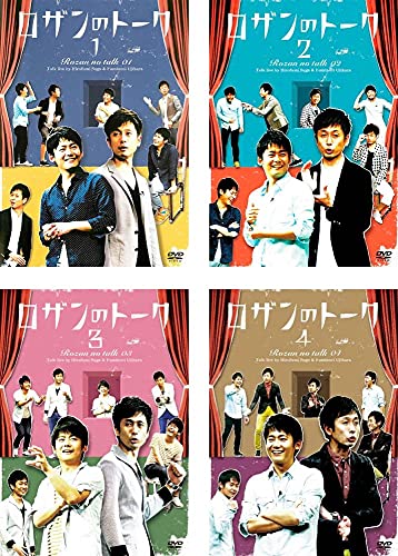 ロザンのトーク 1、2、3、4 [レンタル落ち] 全4巻セット [DVDセット商品](中古品)の通販は