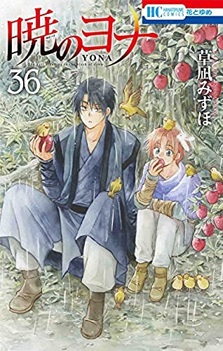 中古】 ほんとうの信州 信濃の国のかたち / 角 憲和 / 岳風書房