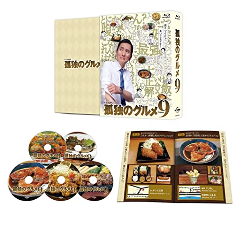 孤独のグルメ Season9 Blu-ray BOX(特典なし)(中古品) 15,185円