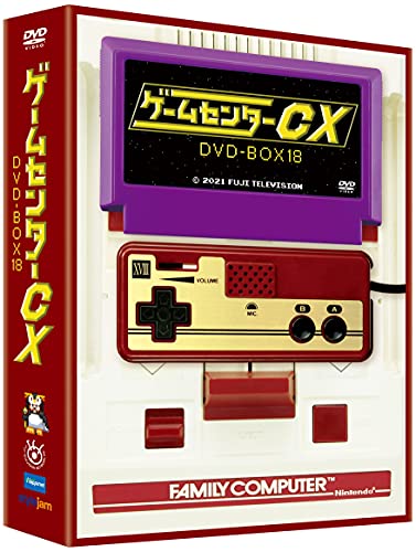 「ほぼ新品」ゲームセンターCX DVD-BOX18(中古品)