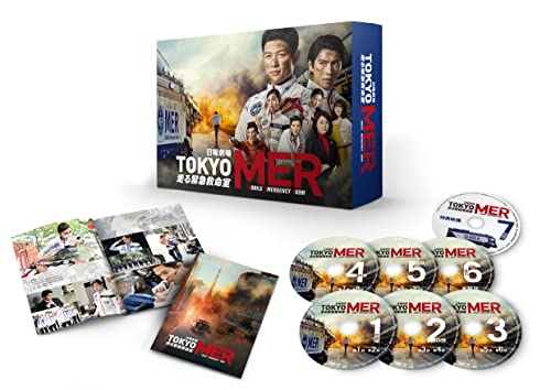 「ほぼ新品」TOKYO MER~走るまさかの時救命室~ ヴィデオディスク-BOX(中古品)