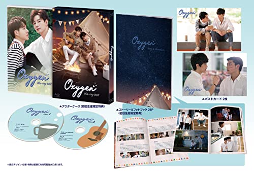 「ほぼ新品」Oxygen Blu-ray BOX(中古品)