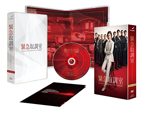 「未使用品」緊急取調室 4th SEASON DVD-BOX(中古品)