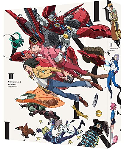 劇場版『Gのレコンギスタ III』「宇宙からの遺産」 (特装限定版) [Blu-ray](中古品)の通販は 8,863円