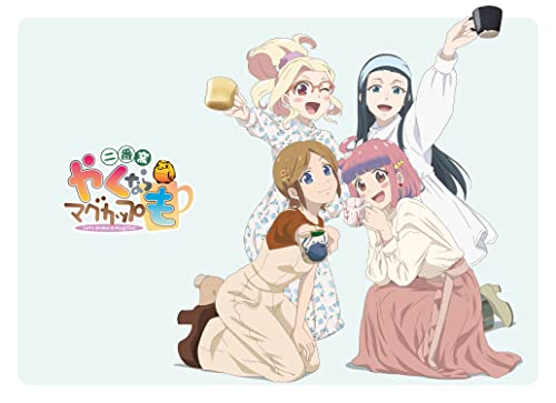 「非常に良い」TVアニメ&amp;実写「やくならマグカップも　二番窯」Blu-ray BOX〔初回限定盤〕(中古品)