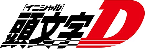 「ほぼ新品」新劇場版 頭文字[イニシャル]D BATTLE DIGEST [Blu-ray](中古品)