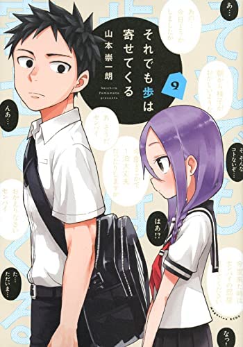【中古】 『とりかへばや』　の研究 変奏する物語世界/新典社/片山ふゆき 書籍]/『とりかへばや』の研究-変奏する物語世界 (新典社研究
