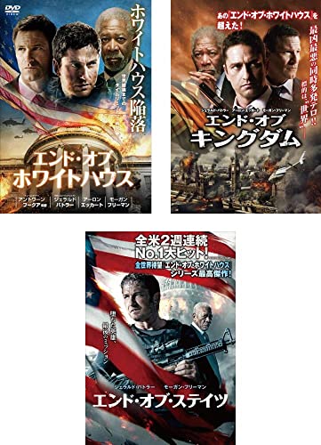 エンド・オブ・ホワイトハウス + キングダム + ステイツ [レンタル落ち] 全(中古品)の通販は 59,880円