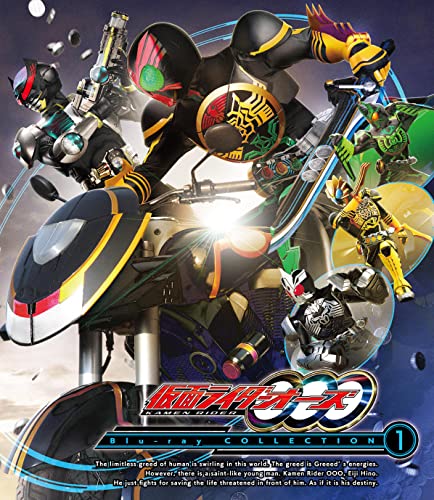 「ほぼ新品」仮面ライダーOOO(オーズ) Blu-ray COLLECTION 1(中古品) 14,530円
