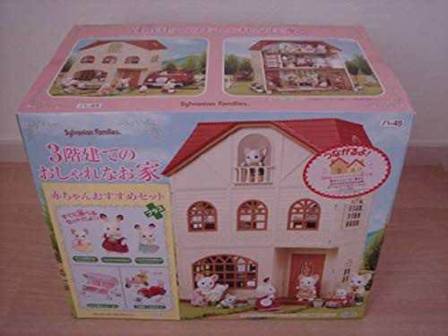 シルバニアファミリー ３階建てのおしゃれなお家 赤ちゃん セット(中古品)