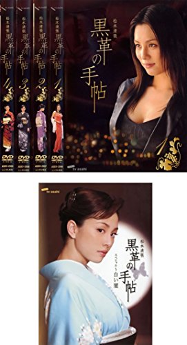 大学ラグビー激闘史 1987年度～1991年度 DVD-BOX〈5枚組〉　中古 大学ラグビー激闘史 1987年度～1991年度 DVD-BOX 中古DVD