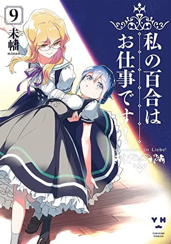 [書籍]/麻酔科学レビュー 最新主要文献とガイドラインでみる 2022/山蔭道明/監修 廣田和美/監修/NEOBK-2748294