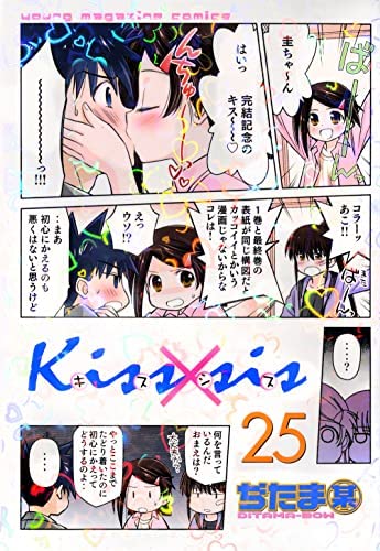 中古】 GTO コードネームは天使 / 藤沢 とおる / 講談社