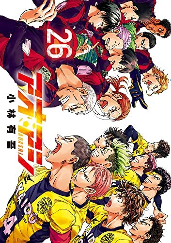 【中古】「非常に良い」アオアシ　コミック　1-26巻セット アオアシ コミック 1-26巻セット(中古品)の通販はau PAY マーケット