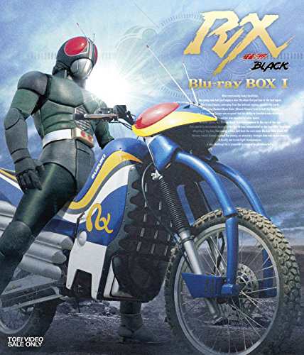 仮面ライダーBLACK RX Blu-ray BOX 1(中古品)の通販は 13,167円
