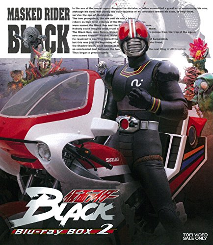 「未使用品」仮面ライダーBLACK Blu-ray BOX 2(中古品)