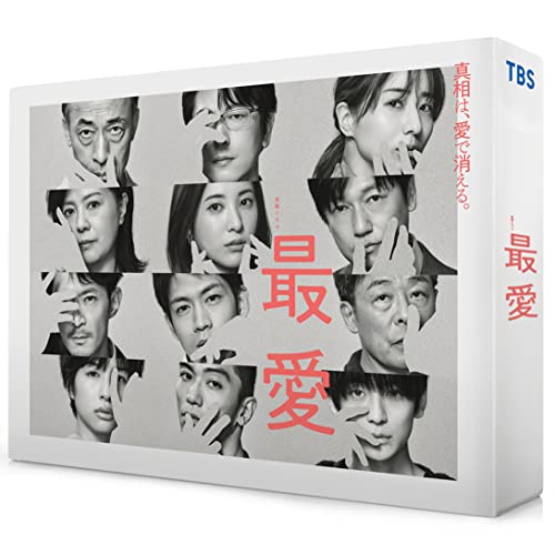 「未使用品」最愛 [DVD BOX](中古品)