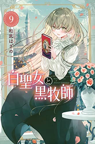 (未使用･未開封品)　CLAYMORE (クレイモア) ~銀眼の魔女~ ar3p5n1 未使用 中古品】CLAYMORE (クレイモア) ~銀眼の魔女~(中古品) 【公式通販】