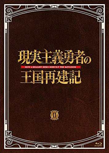 リゾーリ&アイルズ シーズン 1〜6、ファイナル 《 DVD／レンタル