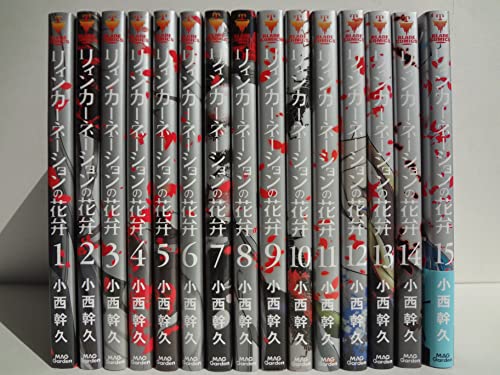 リィンカーネーションの花弁　コミック　1-15巻セット(中古品)