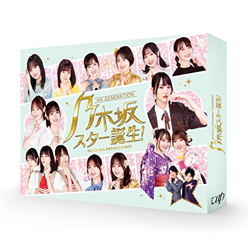 「未使用品」乃木坂スター誕生! 第2巻 Blu-ray BOX(中古品) 11,819円