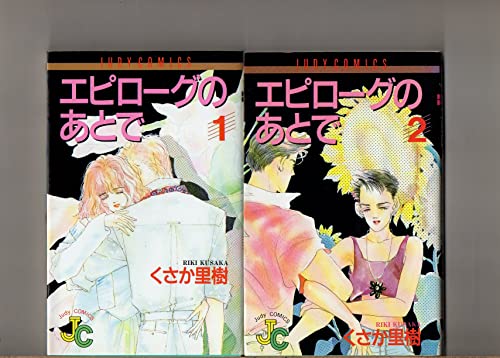 菅野儀作先生を偲ぶ (1983年)(中古品)の通販｜eazipoint.com