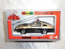 ダイヤペット C-４西部警察 PART３ フェアレディZ 武装パトロールカー ミニ(中古品)