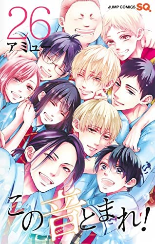 「非常に良い」この音とまれ！　コミック　1-26巻セット(中古品) 17,894円