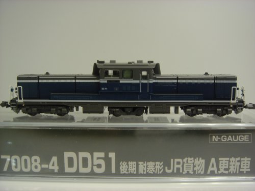 KATO Nゲージ DD51 後期 耐寒形 JR貨物A更新車 7008-4 鉄道模型
