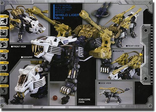 コトブキヤ ZOIDS シールドライガーMk.II 1/72スケールプラスチックモデル (未使用品)の通販は 16,800円