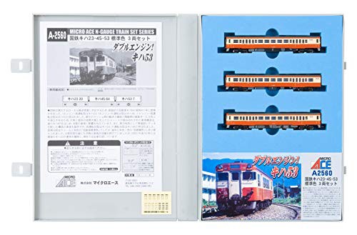 マイクロエース Nゲージ 国鉄キハ23/45/53 標準色 3両セット A2560 鉄道模 (未使用品)