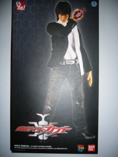 プロジェクトBM 限定 天道総司 仮面ライダーカブト(未使用品) 【公式