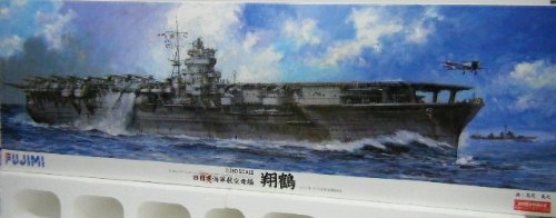フジミ模型 1/350 旧日本海軍航空母艦 翔鶴 1941(未使用品)