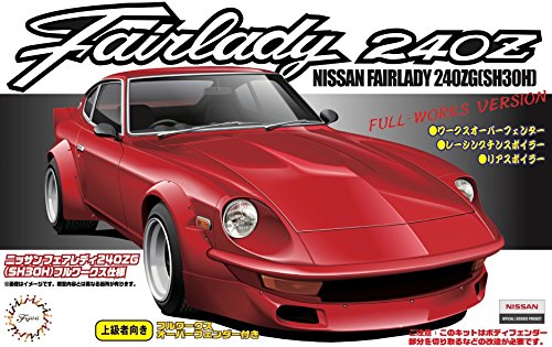 フジミ模型 1/24 インチアップシリーズ No.143 240ZG フルワークス仕様 プ (未使用品)