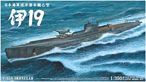 青島文化教材社 1/350 アイアンクラッド [鋼鉄艦] 巡洋潜水艦乙型 伊19(未使用品)