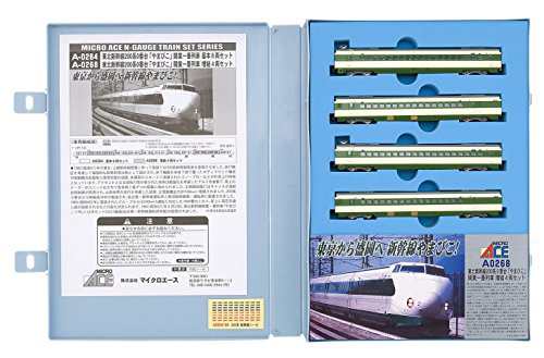 マイクロエース Nゲージ 新幹線200系0番台 「やまびこ」開業一番列車 増結4(未使用品)