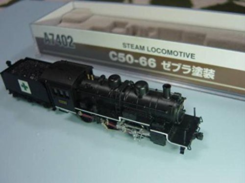 マイクロエース Nゲージ C50-66 ゼブラ塗装 A7402 鉄道模型 蒸気機関車(未使用品)の通販は