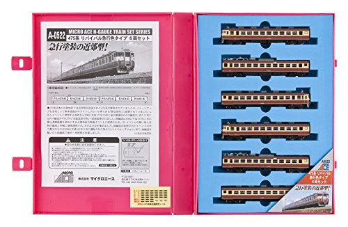 マイクロエース Nゲージ 475系リバイバル急行色 6両セット A0522 鉄道模型 (未使用品)
