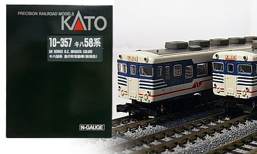 【KATO・カトー】鉄道模型 Nゲージ【10-357】キハ58系 急行形気動車(新潟色(未使用品)