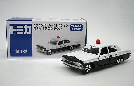 TOMYトミカ【イオン・オリジナル】クラウンパトカーコレクション第1弾 3代 (未使用品)の通販は 5,442円